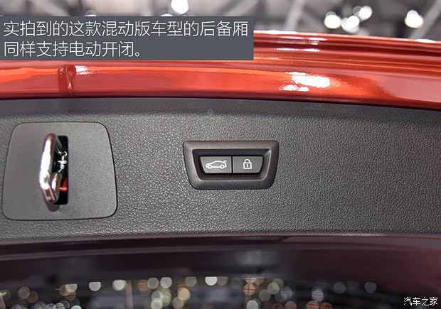 宝马(进口) 宝马2系旅行车新能源(进口) 2018款 225xe