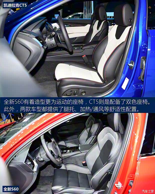 上汽通用凯迪拉克 凯迪拉克CT5 2020款 28T 铂金运动版
