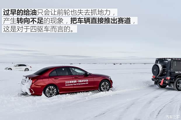 梅赛德斯-AMG AMG GT 2017款 AMG GT S