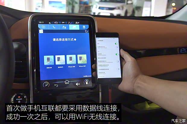 奇瑞新能源 奇瑞eQ1 2018款 智享251km版 4座 奇瑞新能源 奇瑞eQ1 2018款 智享251km版 4座