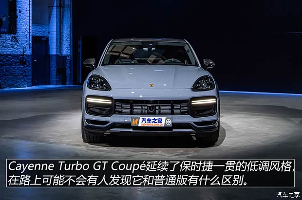 保時捷 Cayenne 2021款 Cayenne Turbo GT Coupé 4.0T
