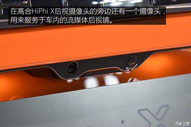 華人運(yùn)通 高合HiPhi X 2021款 創(chuàng)始版6座