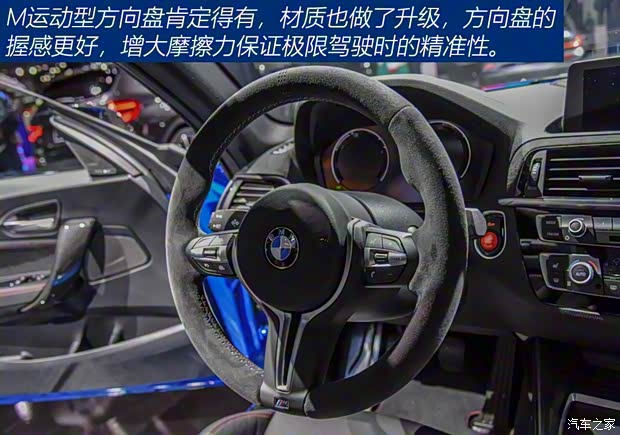 寶馬M 寶馬M2 2020款 M2 CS 寶馬M 寶馬M2 2020款 M2 CS