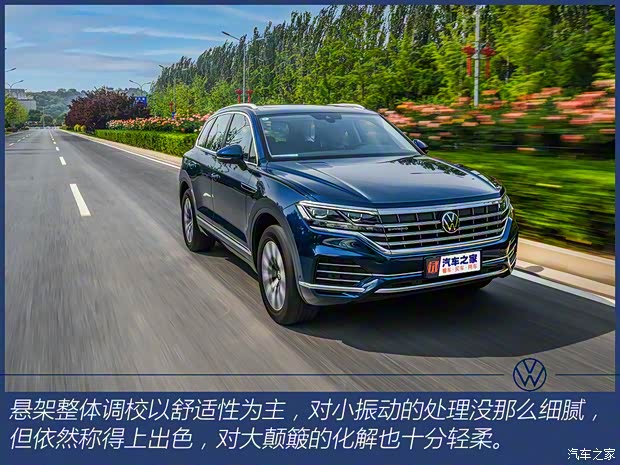 大众(进口) 途锐新能源 2021款 eHybrid