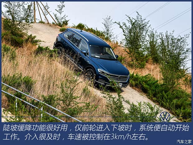 大众(进口) 途锐新能源 2021款 eHybrid