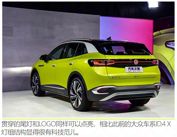 上汽大眾 上汽大眾ID.4 X 2021款 基本型