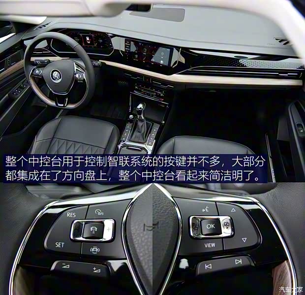 上汽大眾 帕薩特 2020款 380TSI 旗艦版 國VI