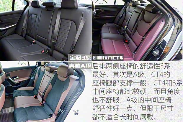 上汽通用凯迪拉克 凯迪拉克CT4 2020款 28T 精英型