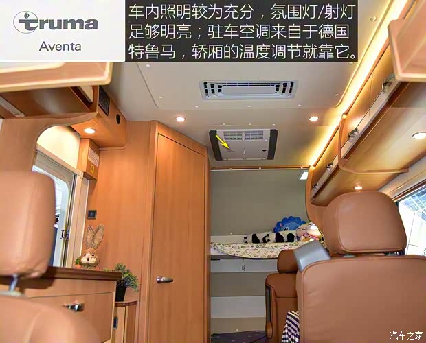 上汽大通 上汽大通V80 2018款 2.5T AMT精英版长轴高顶5座