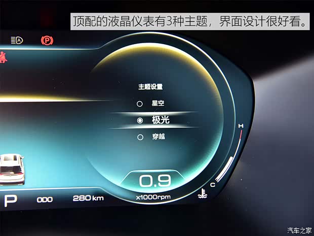 上汽通用五菱 新宝骏RS-5 2020款 300T CVT 智能旗舰型