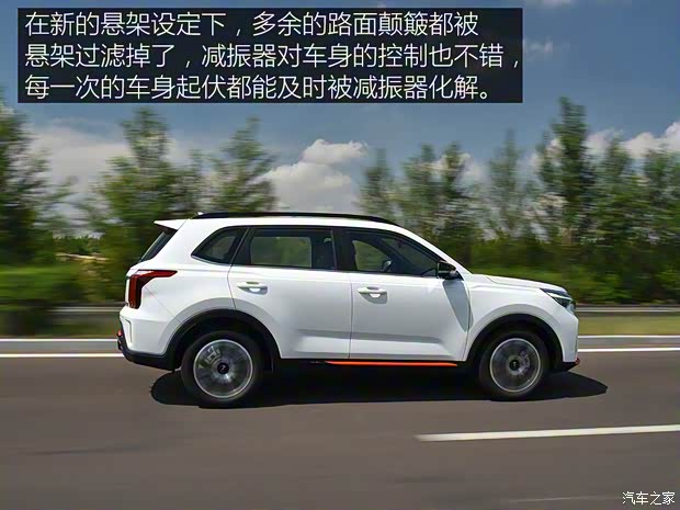 東風(fēng)悅達(dá)起亞 智跑 2021款 Ace 1.5T GT Line 超能版