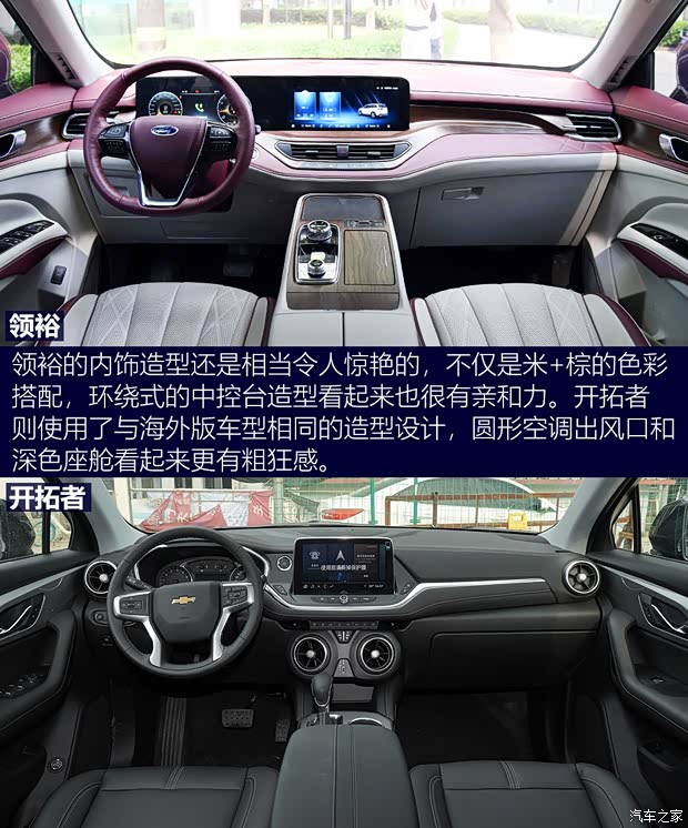 江铃福特 领裕 2021款 EcoBoost 225 尊领型PLUS 7座