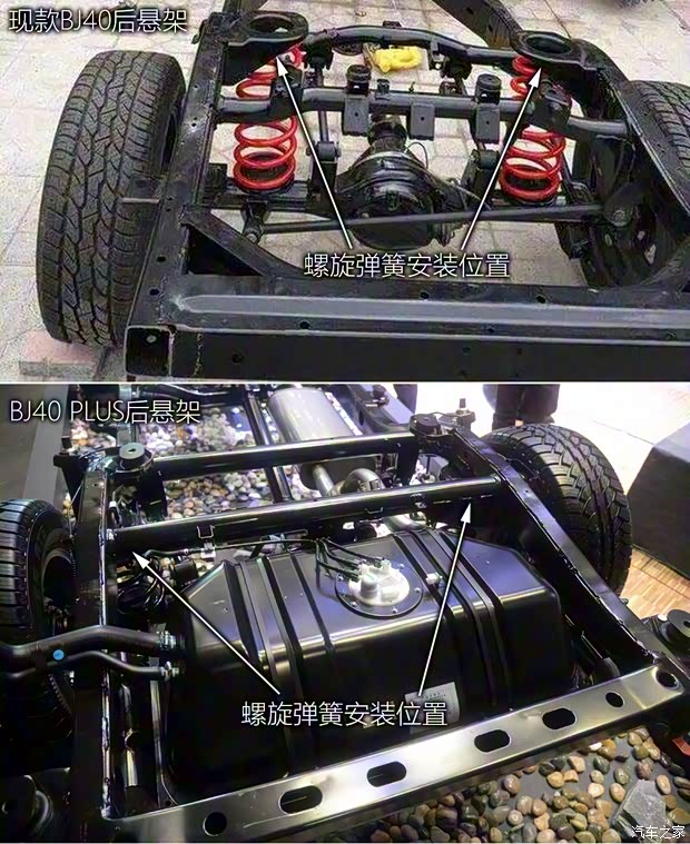 北京汽車 北京BJ40 2018款 Plus 2.3T 自動四驅(qū)基本型