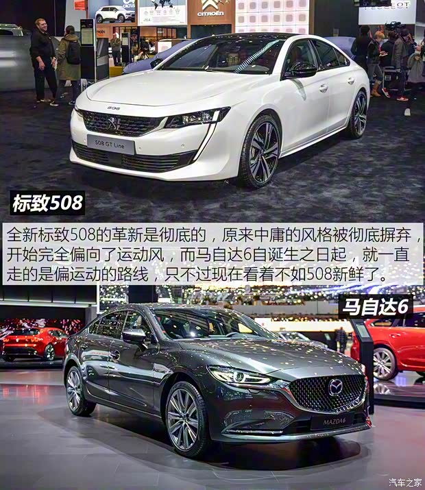 標(biāo)致(進口) 標(biāo)致508(進口) 2019款 GT LINE