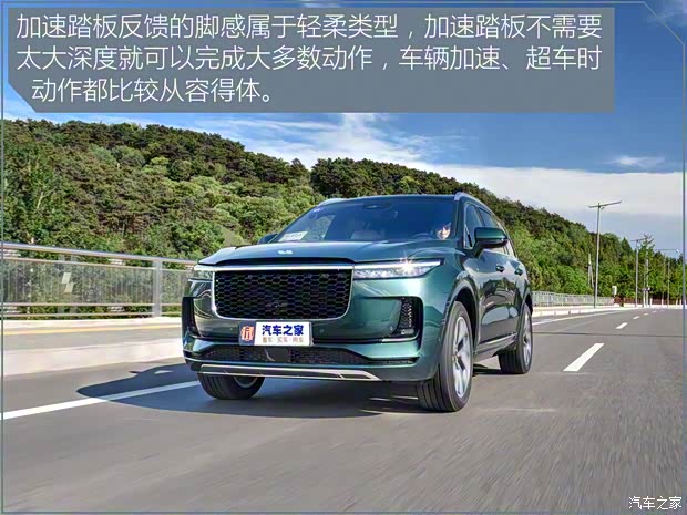理想汽车 理想ONE 2021款 增程6座版 理想汽车 理想ONE 2021款 增程6座版