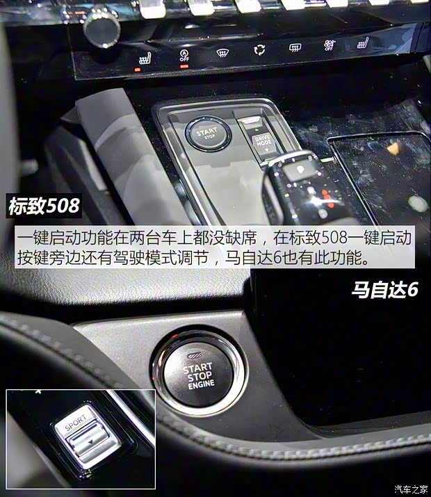 标致(进口) 标致508(进口) 2019款 GT LINE 标致(进口) 标致508(进口) 2019款 GT LINE