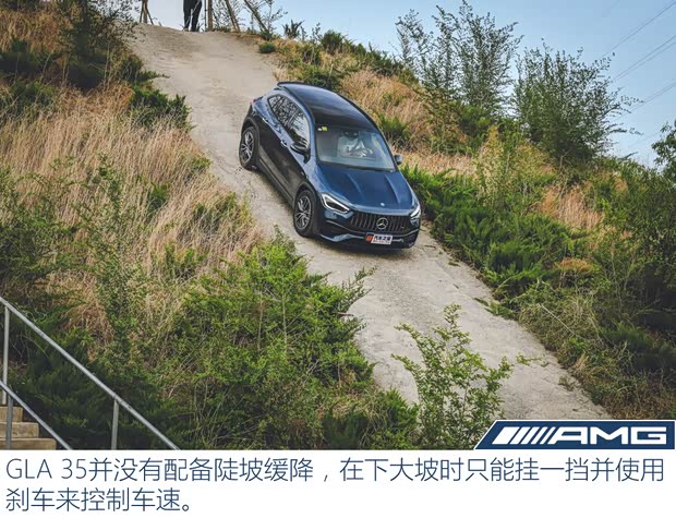 梅赛德斯-AMG 奔驰GLA AMG 2021款 AMG GLA 35 4MATIC