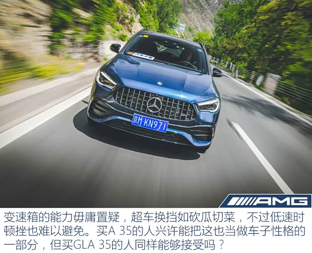 梅赛德斯-AMG 奔驰GLA AMG 2021款 AMG GLA 35 4MATIC
