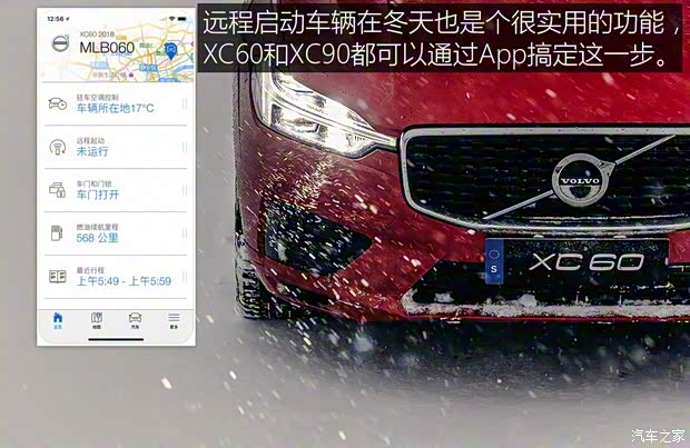 沃爾沃亞太 沃爾沃XC60 2018款 T5 四驅智雅運動版 沃爾沃亞太 沃爾沃XC60 2018款 T5 四驅智雅運動版