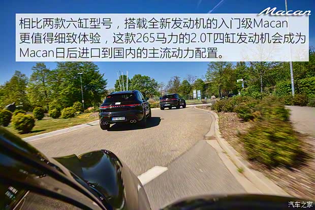 保时捷 Macan 2022款 原型车 保时捷 Macan 2022款 原型车