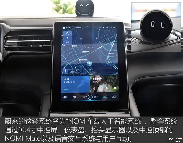 蔚来 蔚来ES8 2018款 创始版