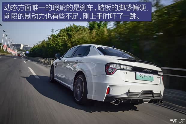 领克 领克03新能源 2019款 1.5T PHEV Pro 领克 领克03新能源 2019款 1.5T PHEV Pro