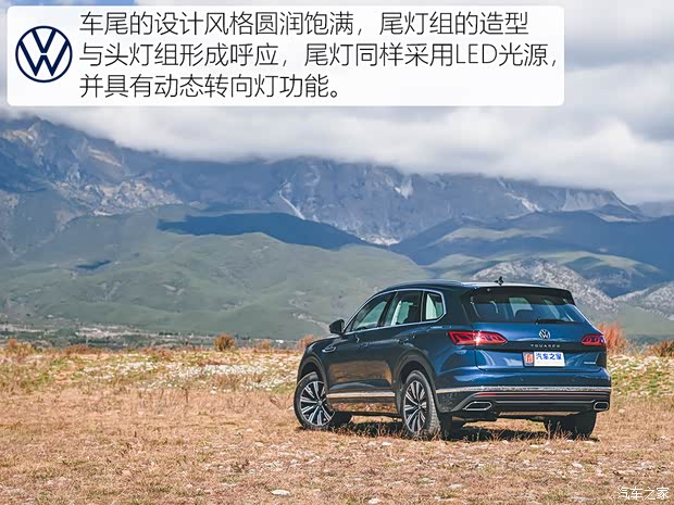 大众(进口) 途锐新能源 2021款 eHybrid 大众(进口) 途锐新能源 2021款 eHybrid