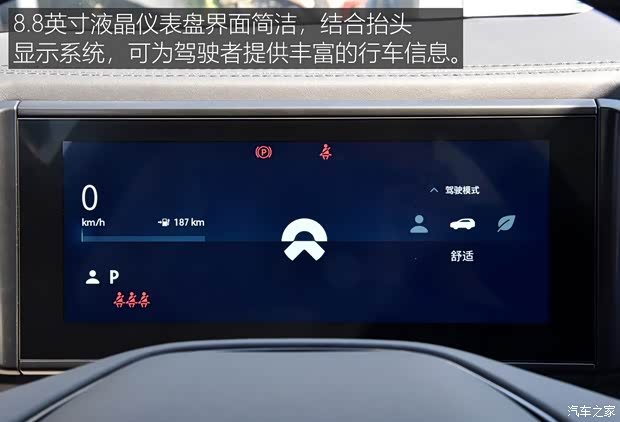 蔚來 蔚來ES8 2018款 創(chuàng)始版