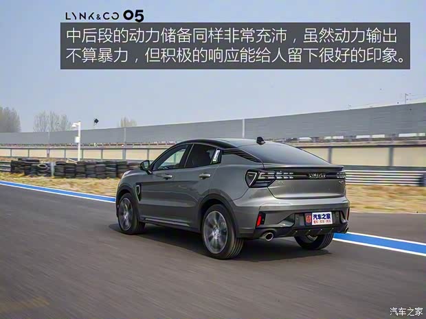 領(lǐng)克 領(lǐng)克05 2020款 2.0TD 四驅(qū)勁Halo