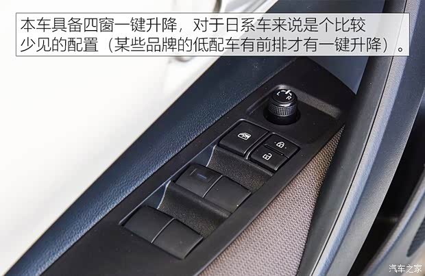 一汽丰田 卡罗拉 2019款 1.2T S-CVT GL先锋版