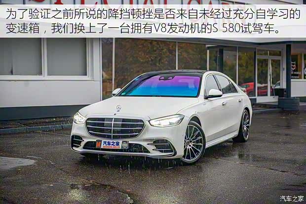奔驰(进口) 奔驰S级 2021款 S 500 L 4MATIC 奔驰(进口) 奔驰S级 2021款 S 500 L 4MATIC