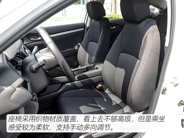 东风本田 思域 2019款 180TURBO CVT尚悦版 国VI