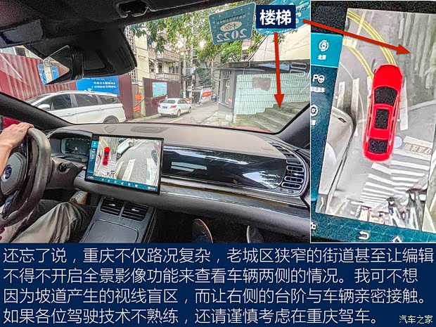 比亚迪 汉 2020款 EV 超长续航版尊贵型