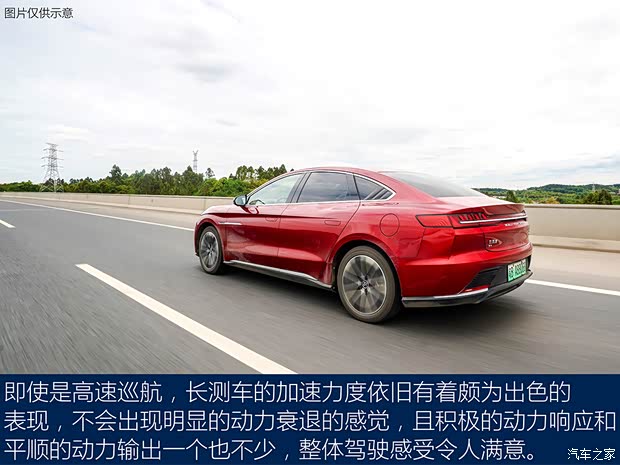 比亚迪 汉 2020款 EV 超长续航版尊贵型