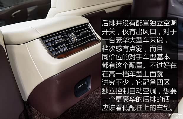 雷克萨斯 雷克萨斯LS 2018款 350 卓越版