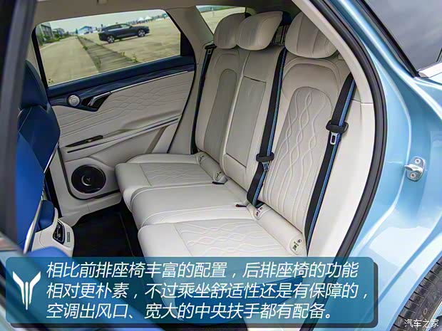 岚图汽车 岚图FREE 2021款 四驱增程版尊享包 岚图汽车 岚图FREE 2021款 四驱增程版尊享包