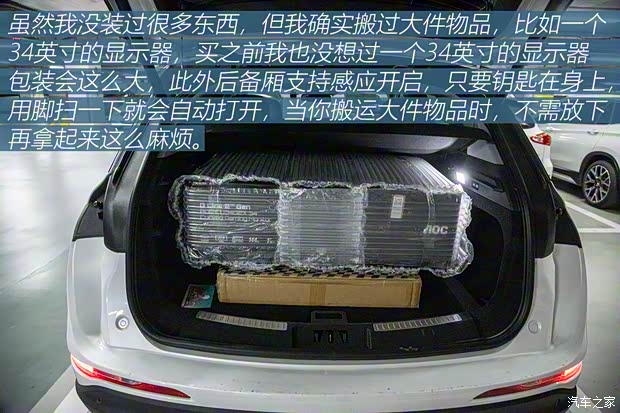 长安林肯 冒险家 2020款 2.0T 两驱尊雅版 长安林肯 冒险家 2020款 2.0T 两驱尊雅版