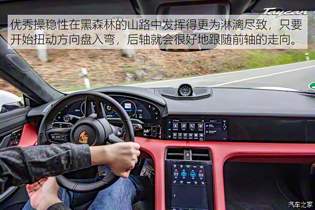 保时捷 Taycan 2021款 Taycan Turbo S Cross Turismo 保时捷 Taycan 2021款 Taycan Turbo S Cross Turismo