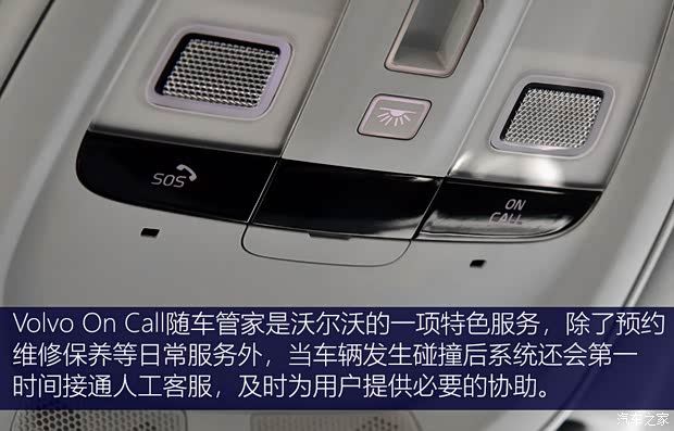 沃尔沃亚太 沃尔沃XC60新能源 2021款 T8 E驱混动 智雅豪华版