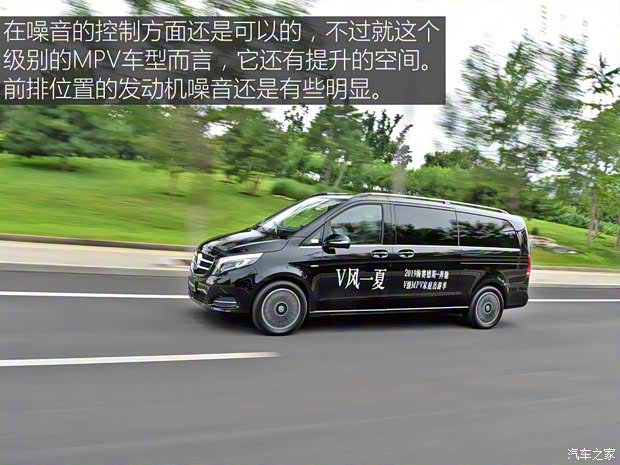 福建奔驰 奔驰V级 2018款 V 260 L 尊贵加长版 福建奔驰 奔驰V级 2018款 V 260 L 尊贵加长版