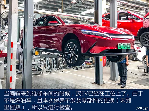 比亚迪 汉 2020款 EV 超长续航版尊贵型