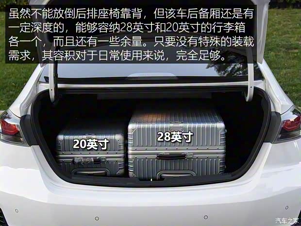 北京现代 领动新能源 2019款 1.6L PHX 乐行版 北京现代 领动新能源 2019款 1.6L PHX 乐行版