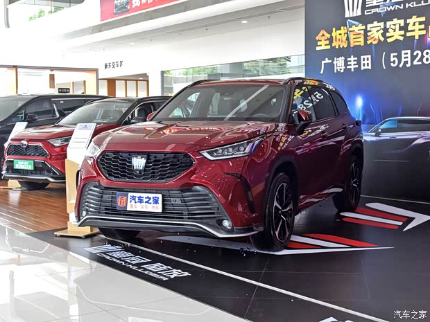 一汽丰田 皇冠陆放CROWN KLUGER 2021款 基本型