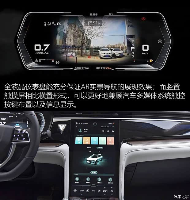 東風(fēng)啟辰 啟辰星 2020款 260T 自動48V輕混增壓 星曜版