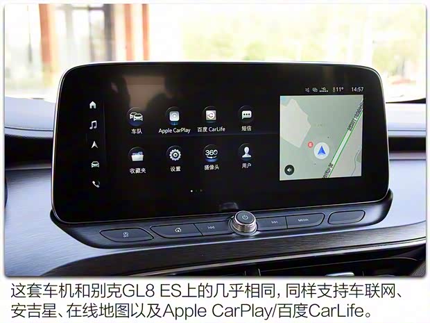 上汽通用别克 别克GL8 2020款 福祉版