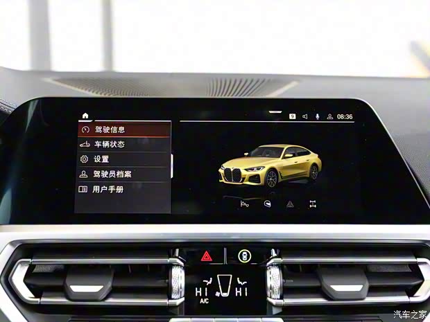 寶馬(進口) 寶馬4系 2022款 425i Gran Coupe 達喀爾黃特別版