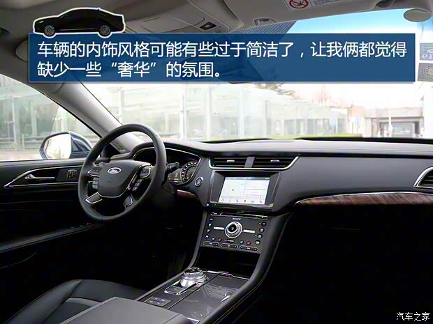 长安福特 金牛座 2017款 EcoBoost 245 旗舰型 长安福特 金牛座 2017款 EcoBoost 245 旗舰型