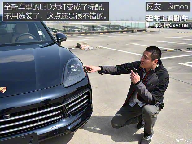 保時(shí)捷 Cayenne 2018款 Cayenne 3.0T