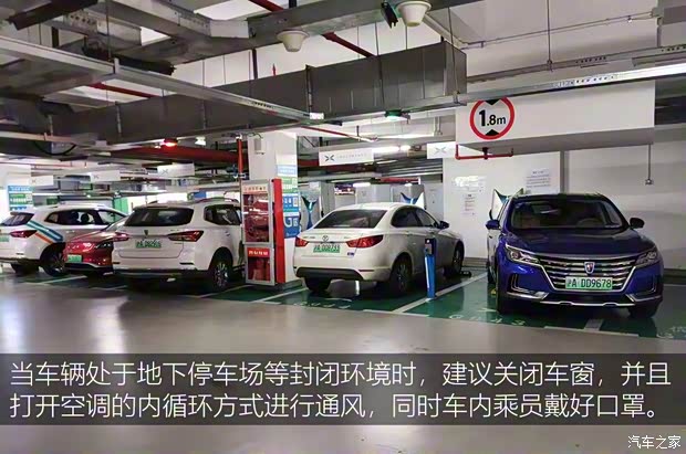 上汽集团 荣威MARVEL X 2018款 后驱版 上汽集团 荣威MARVEL X 2018款 后驱版