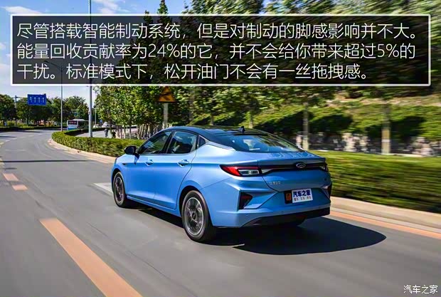 江淮汽车 江淮iC5 2020款 豪华都市版 江淮汽车 江淮iC5 2020款 豪华都市版